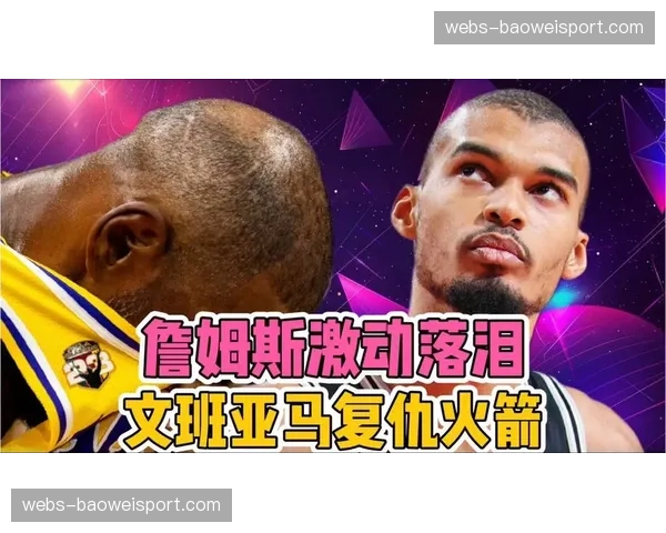 特写：绝平后，恩波利老帅在场边激动落泪