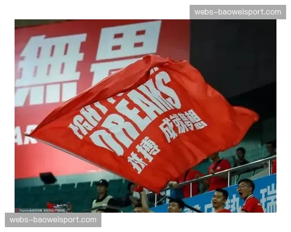 弗格与琼斯注册无误,双方外援阵容齐整迎接终极对决