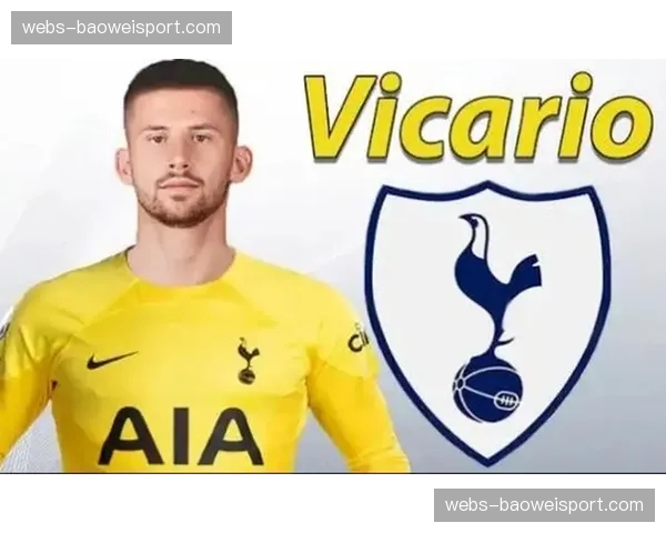 国际米兰仍将维卡里奥视为门将首选，热刺要价3000万欧元