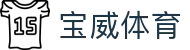 宝威体育（CN）官方网 - 网页版官网入口