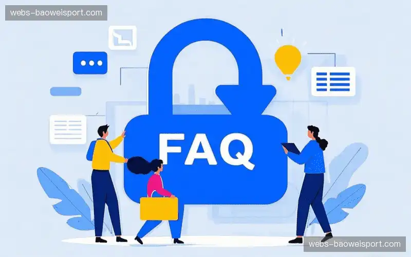 体育直播体验优化FAQ